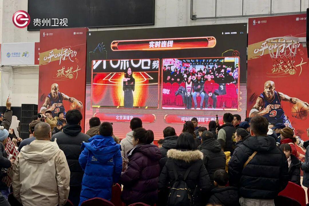 开云综合服务-球星斯蒂芬·马布里空降贵阳与球迷互动 送出热气腾腾新春祝福